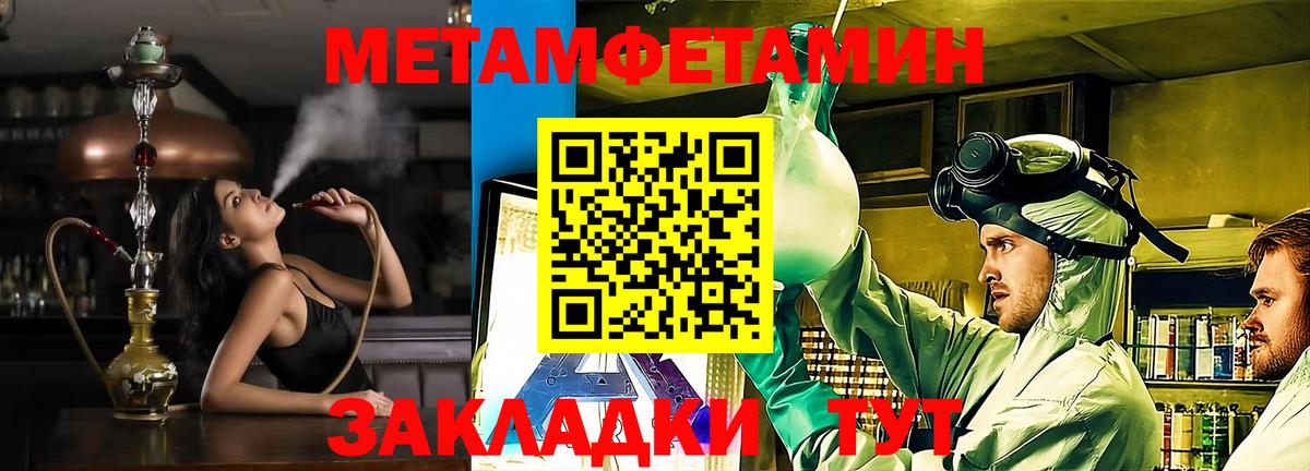 АМФ 98%  Вход с VPN  Амфетамин  Тайшет 