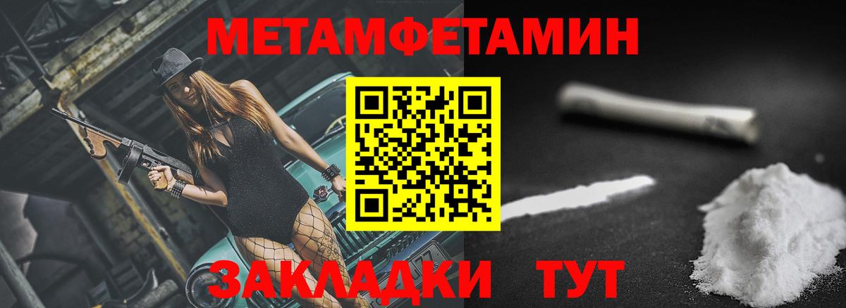 АМФ Premium Тайшет