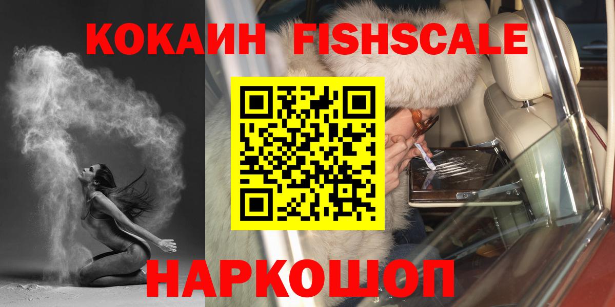 Кокаин Боливия Тайшет
