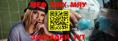 экстази Обнинск