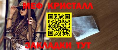сатива Нягань