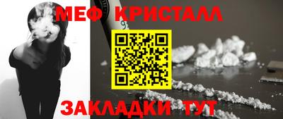 экстази Обнинск
