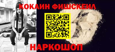 экстази Обнинск