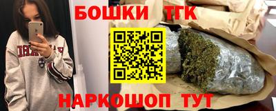 экстази Обнинск