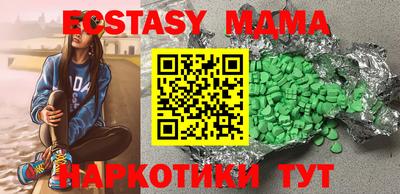 мяу мяу мука Обь