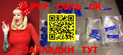 сатива Нягань