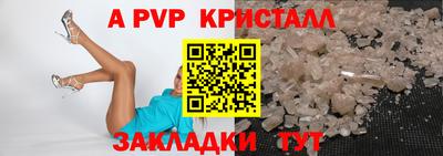 сатива Нягань