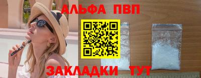 мяу мяу мука Обь