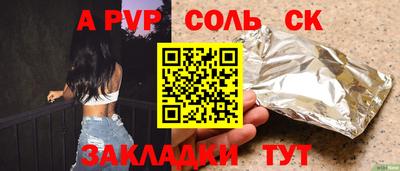 сатива Нягань