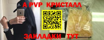 сатива Нягань