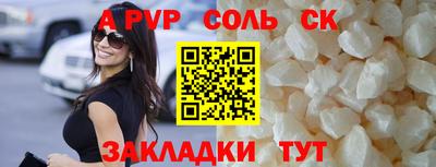 экстази Обнинск