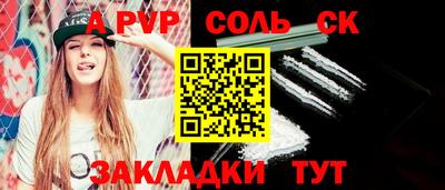 сатива Нягань