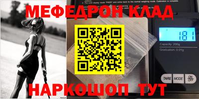 экстази Обнинск