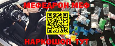 мяу мяу мука Обь