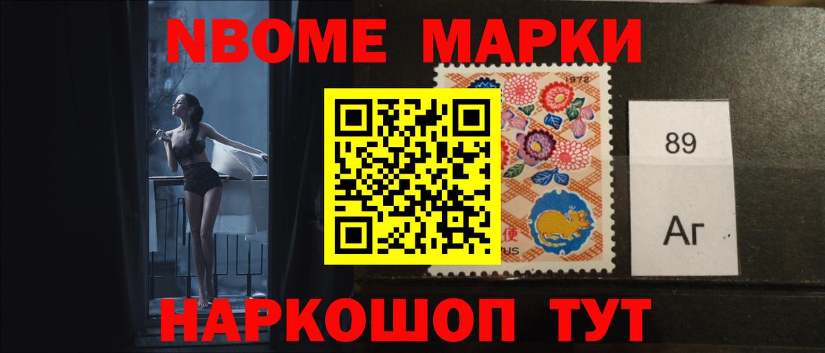 Лсд 25 экстази ecstasy  LSD-25 экстази ecstasy  блэк спрут ссылка  Вход с VPN  Тайшет 