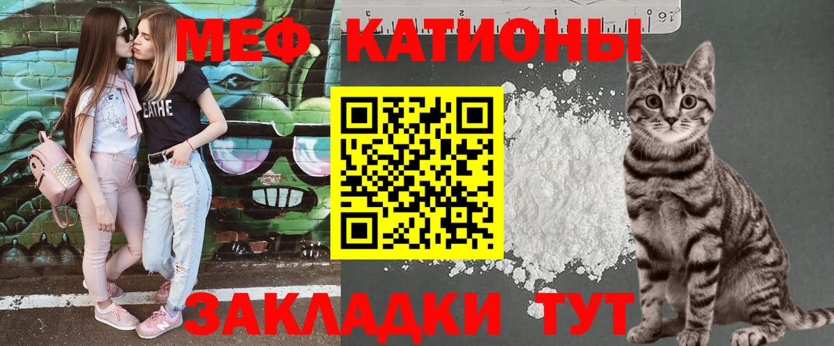 МЕФ Тайшет