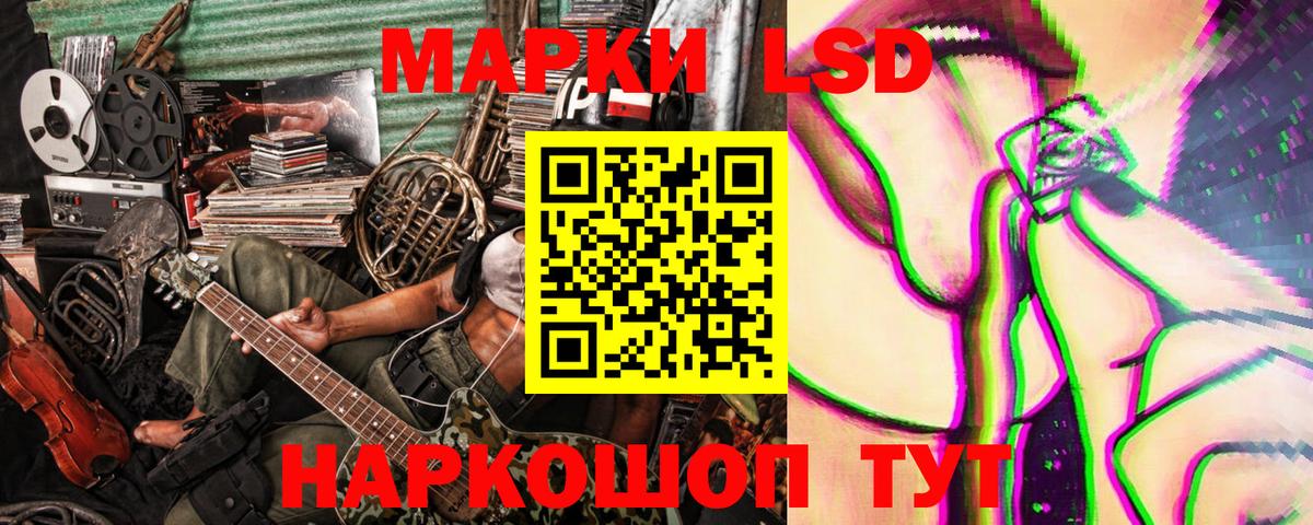 Марки N-bome 1,5мг Тайшет